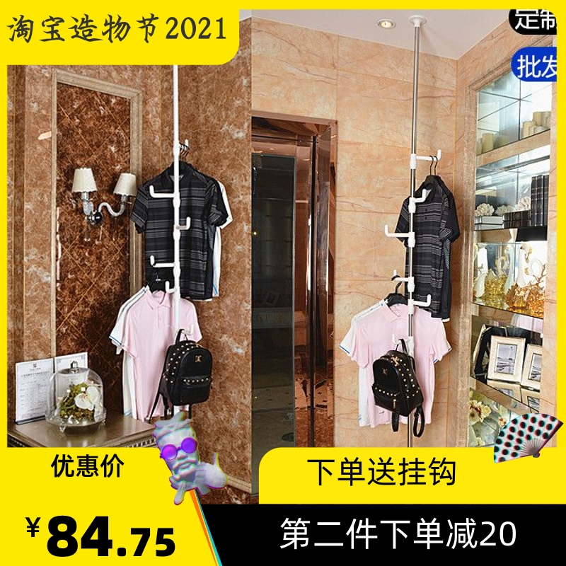 New European-style stand Creative coat rack Wrought iron bedroom shelf Floor-to-ceiling telescopic pants rack hanger