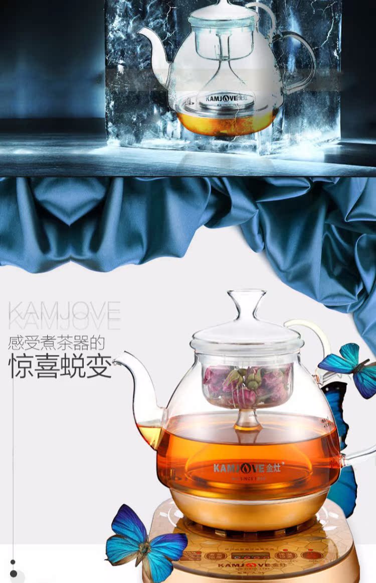 am dun sieu toc Bình trà thủy tinh KAMJISE / 金 tea A-55 bình đun nước điện tự động kiểu bình trà đun sôi trà đen - ấm đun nước điện binh dun nuoc
