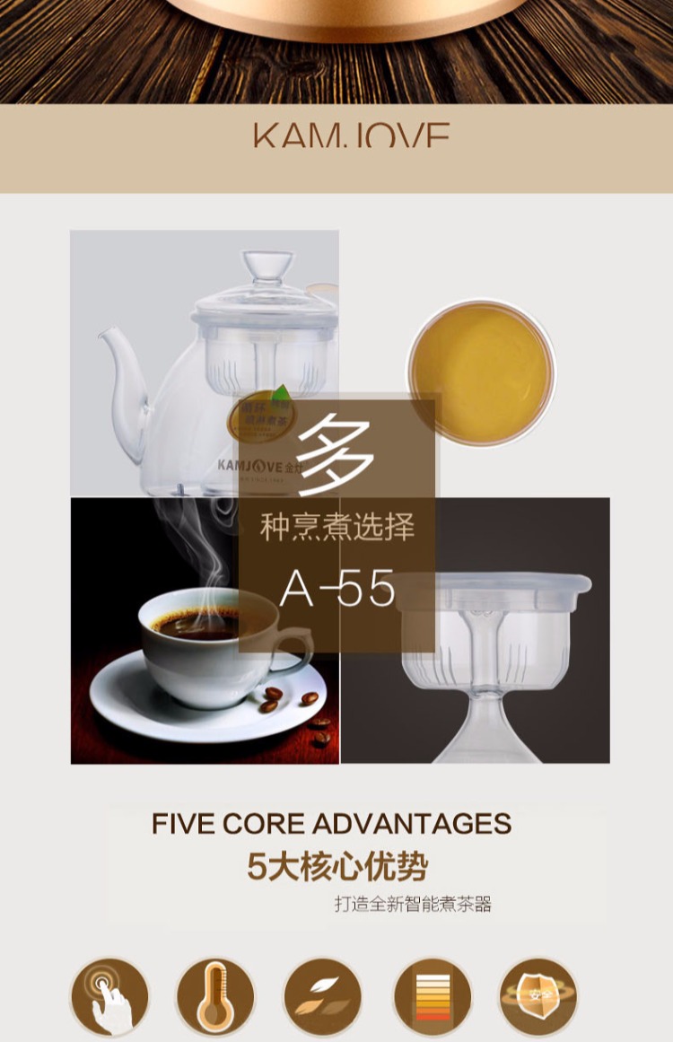 am dun sieu toc Bình trà thủy tinh KAMJISE / 金 tea A-55 bình đun nước điện tự động kiểu bình trà đun sôi trà đen - ấm đun nước điện binh dun nuoc