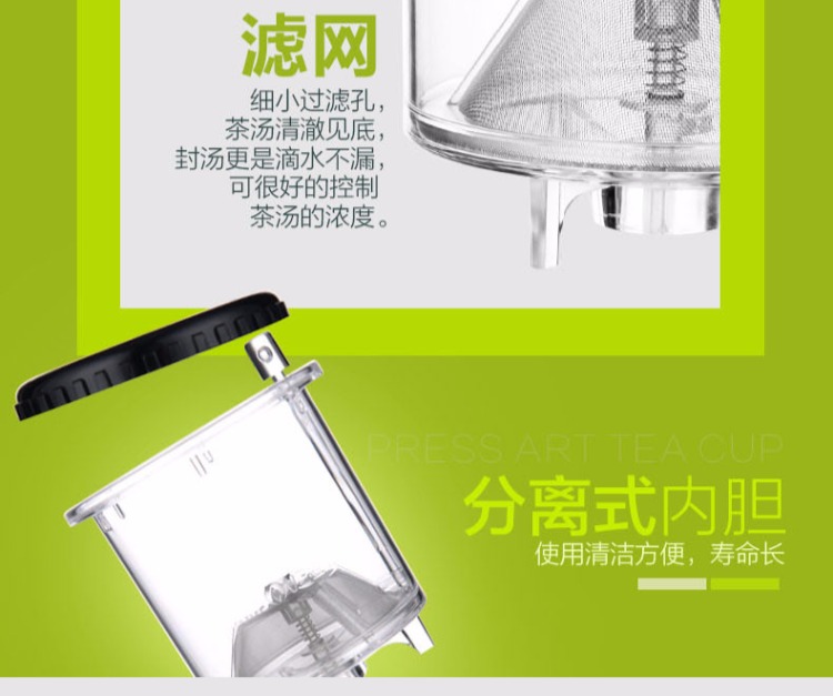 Cốc trà vàng tách trà thanh lịch 200ml TP-120 với bộ lọc trà tách trà thủy tinh ấm chén văn phòng - Trà sứ cốc uống trà