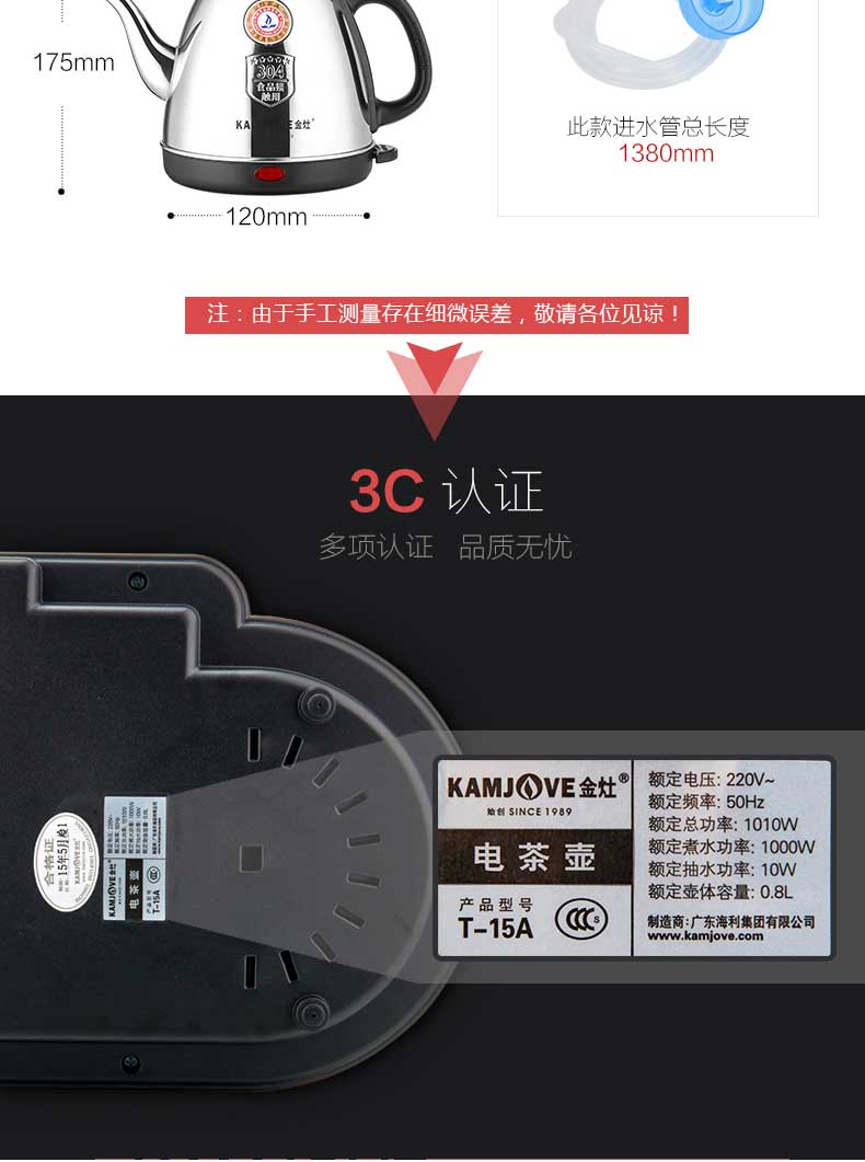 Ấm đun nước tự động Jinzao T-15A ấm đun nước nhanh ấm đun nước bằng thép không gỉ 304 - ấm đun nước điện bình đun siêu tốc delites