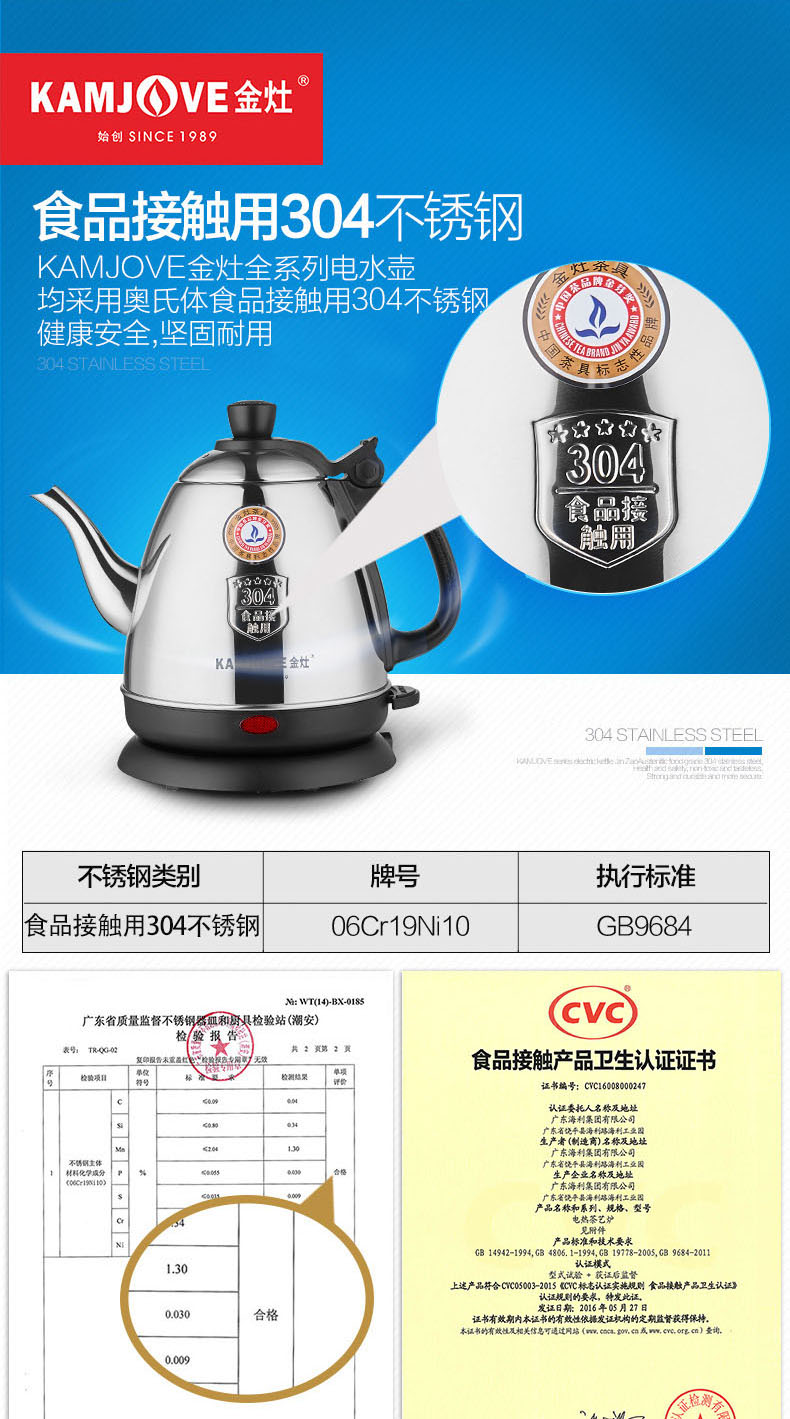 ấm đun siêu tốc điện máy xanh Bộ ấm trà KAMJISE Jinzao E-400 Bullet Quick Pot Electric Ấm trà ấm đun nước điện 1000W 0.8L - ấm đun nước điện bình siêu tốc hafele
