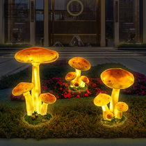 Outdoor cartoon lamp mushroom lamp garden lighting lamp lawn lighting lamp luminous mushroom lamp Creative lamp landscape lamp