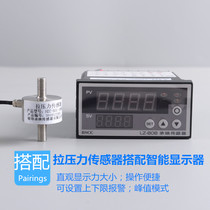 20kg50kg100kg200kg of small size tension pressure force transducer for HZC-B01