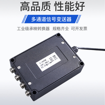 Premiere multichannel signal converter weighing dynamometric sensor signal converter CYBSQ-12