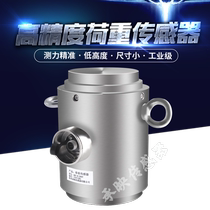 Factory direct large tonnage weighing pressure force sensor Jack pressure sensor 100T200T300T
