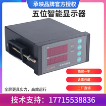 Digital display relay pull pressure weighing display Digital gauge head weighing sensor table