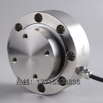Bearing-spoke type tension force weighing sensor 200KG500kg10T30T50T100T200 tons