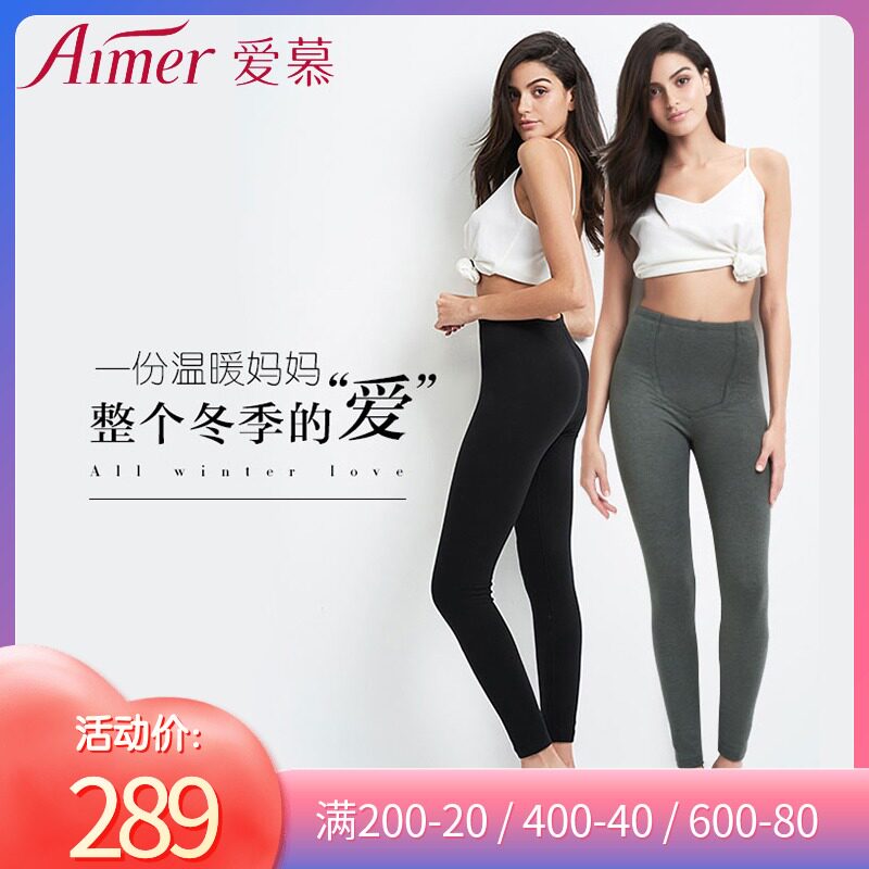 AIMER autumn and winter warm sun double layer thick knee pads Lady warm stomach Red year warm trousers AM731361