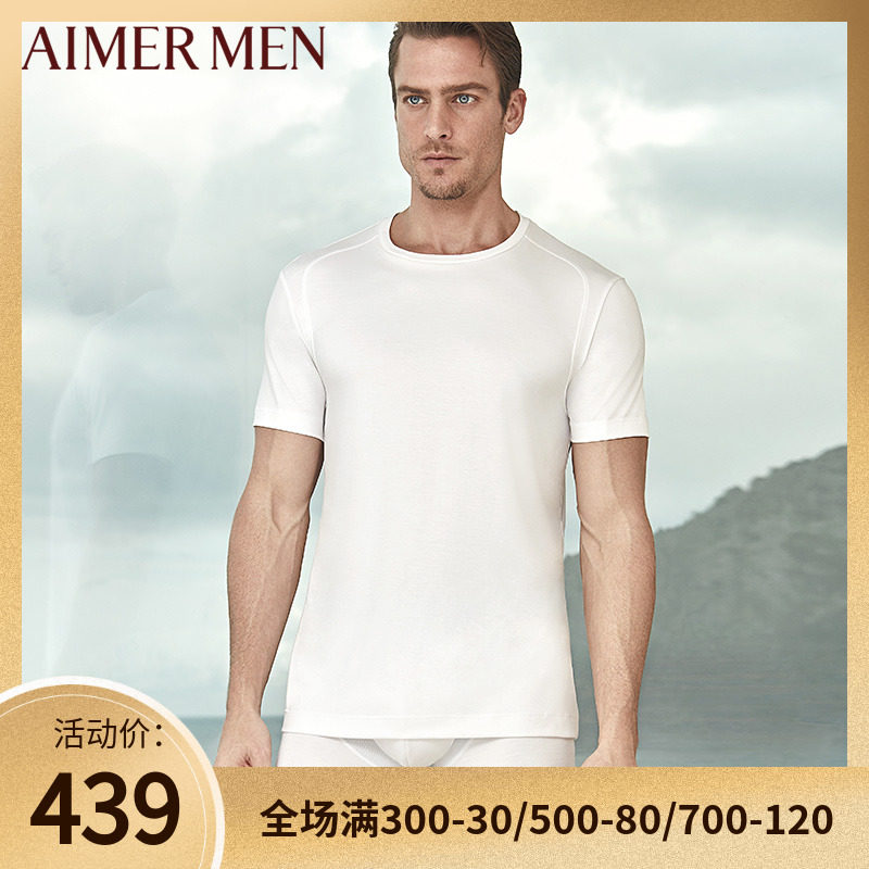 Special price AIMER Mr. Modale silk sliding comfort thin men's home short sleeve blouses NS12A012