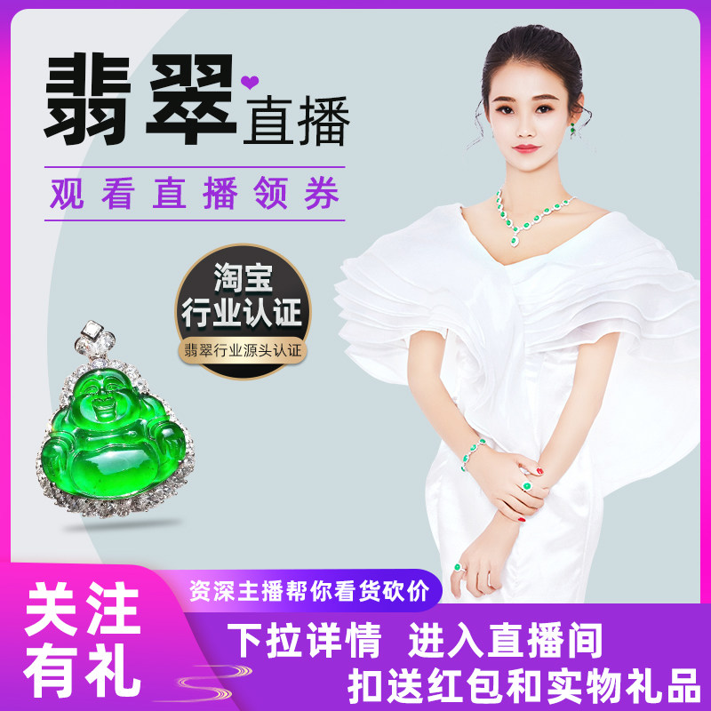 Source Yuxing Jadeite live special shot Natural ice jadeite a goods Green egg face Hand string ring Guanyin Buddha pendant