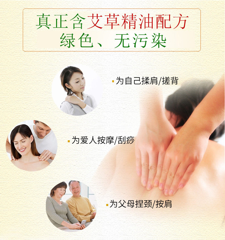 Ai Wei Ji Chun Chun dầu ngải cứu mát xa móng chân đẩy lùi nhẹ nhàng thông qua tinh dầu chăm sóc kinh tuyến 10ml - Tinh dầu điều trị tinh dầu trà trắng