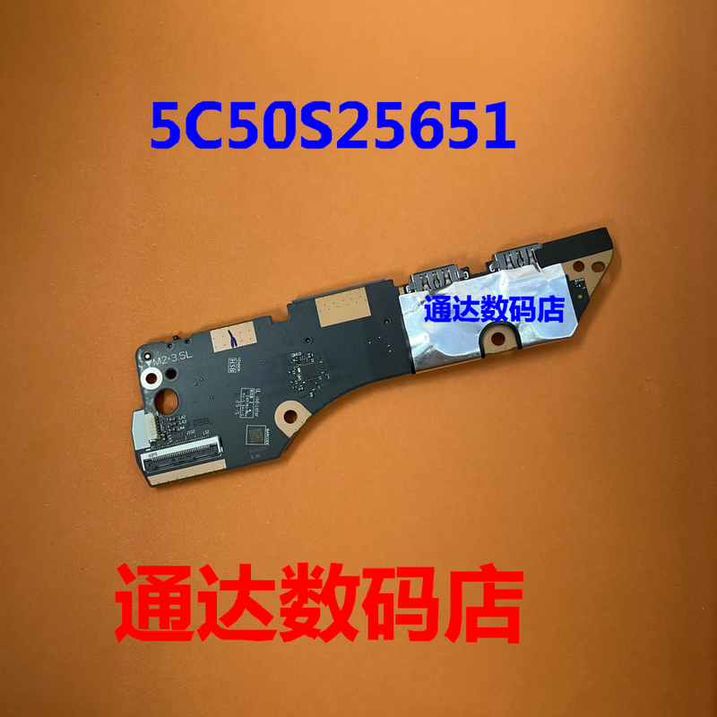 Suitable for Lenovo Yoga Pro 9 16Imh9 USB Interface Board Switch Board 5C50S25651 Ns-F761