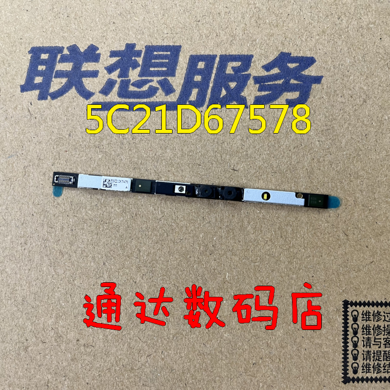 Suitable for Lenovo P16V Gen 1 P16S Gen 2 Camera Microphone 5C21D67580