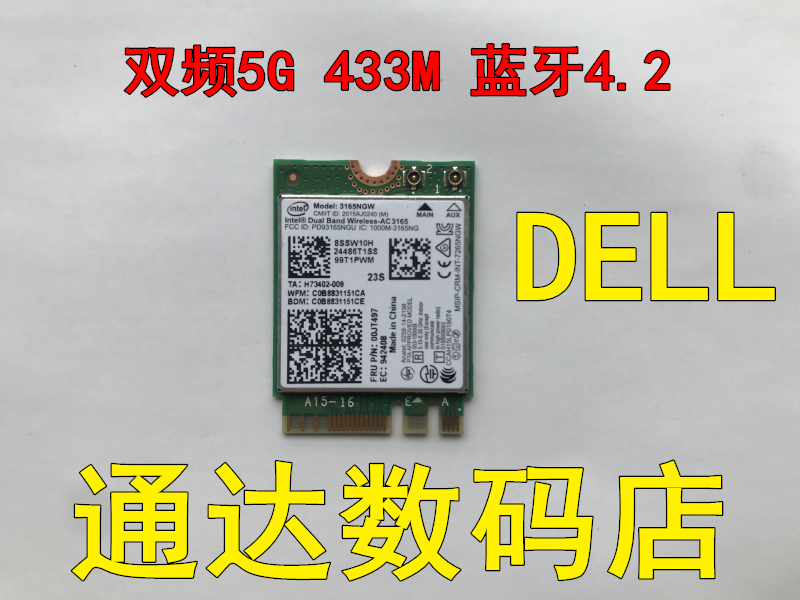 Dell Precision 5510 5520 5530 3510 3520 7510 Wireless Network Card Bluetooth Module Dell Precision 5510 5520 5530 3510 3520 7510 Wireless Network Card Bluetooth Module