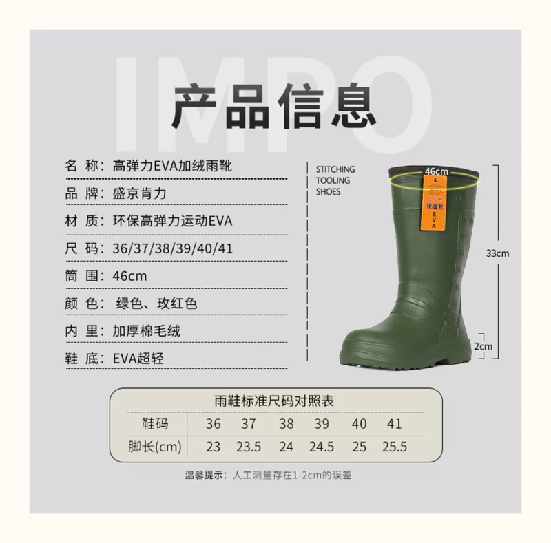 Sản phẩm mới mùa đông EVA foam plus nhung ủng đi mưa một mảnh plus cotton ủng đi mưa cao su câu cá ủng cao su giày chống nước ấm áp cho nam và nữ ủng bảo hộ chống nước