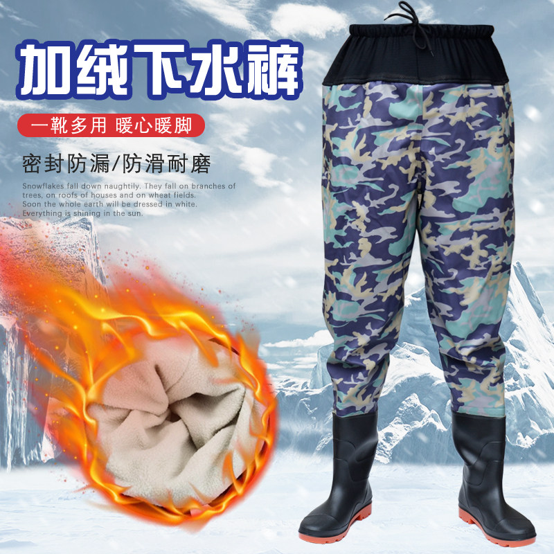 冬一體加絨抱嬰袋褲加厚雨靴過膝高筒保暖水靴下水褲棉套雨鞋釣魚靴