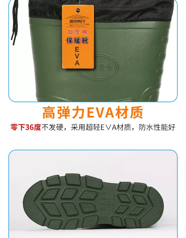 Sản phẩm mới mùa đông EVA foam plus nhung ủng đi mưa một mảnh plus cotton ủng đi mưa cao su câu cá ủng cao su giày chống nước ấm áp cho nam và nữ ủng bảo hộ chống nước