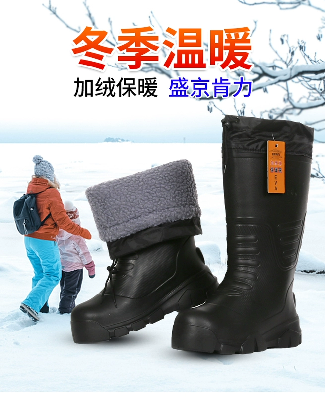 Sản phẩm mới mùa đông EVA foam plus nhung ủng đi mưa một mảnh plus cotton ủng đi mưa cao su câu cá ủng cao su giày chống nước ấm áp cho nam và nữ ủng bảo hộ chống nước