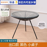 Экспортный стиль черный маленький стол