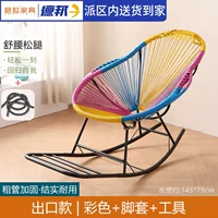 Экспортный цвет модели + чехлы для ног (для защиты пола)