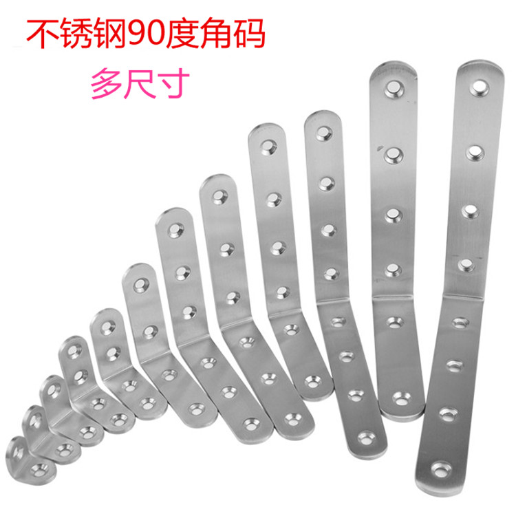 90-degree right-angle stainless steel angle iron l-shaped bracket fixed right-angle triangle iron furniture reinforcement connector corner code