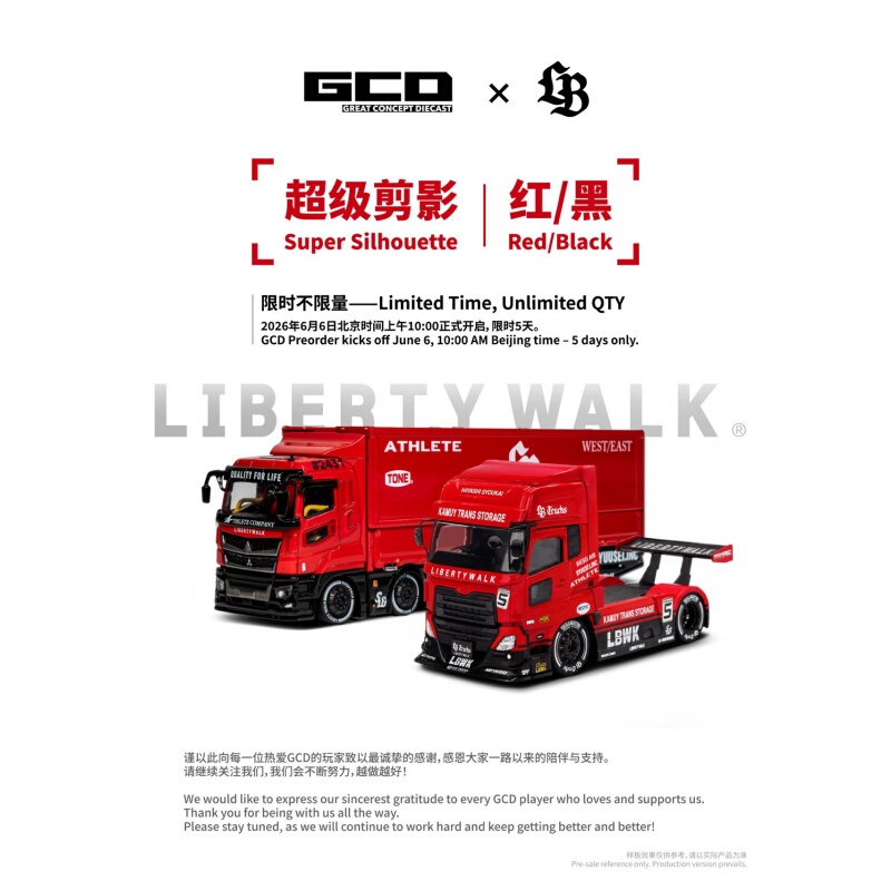 Gcd 1:64 Lbwk Mitsubishi Truck Ud Heavy Duty Tractor Alloy Car Model Gcd 1:64 Lbwk Mitsubishi Truck Ud Heavy Duty Tractor Alloy Car Model