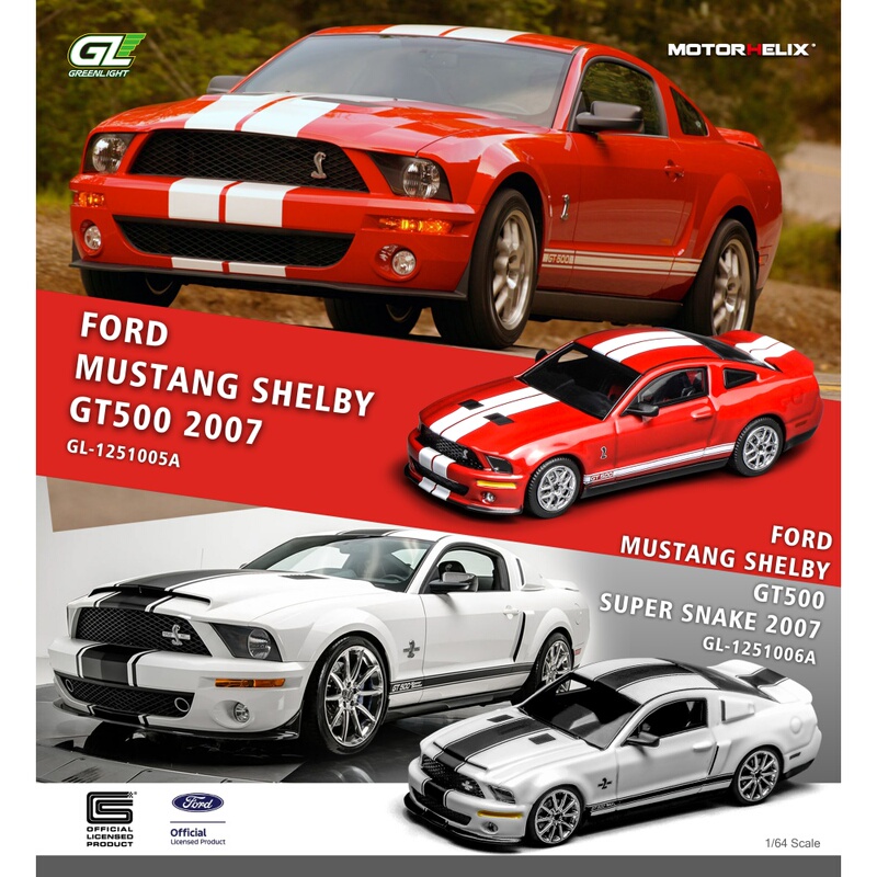 Green Light & Mh 1:64 Ford Mustang Shelby Gt500 2007 Alloy Car Model