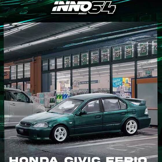 Inno 1:64 Honda Civic Honda Civic Ferio Si (Ek) Green Alloy Car Model