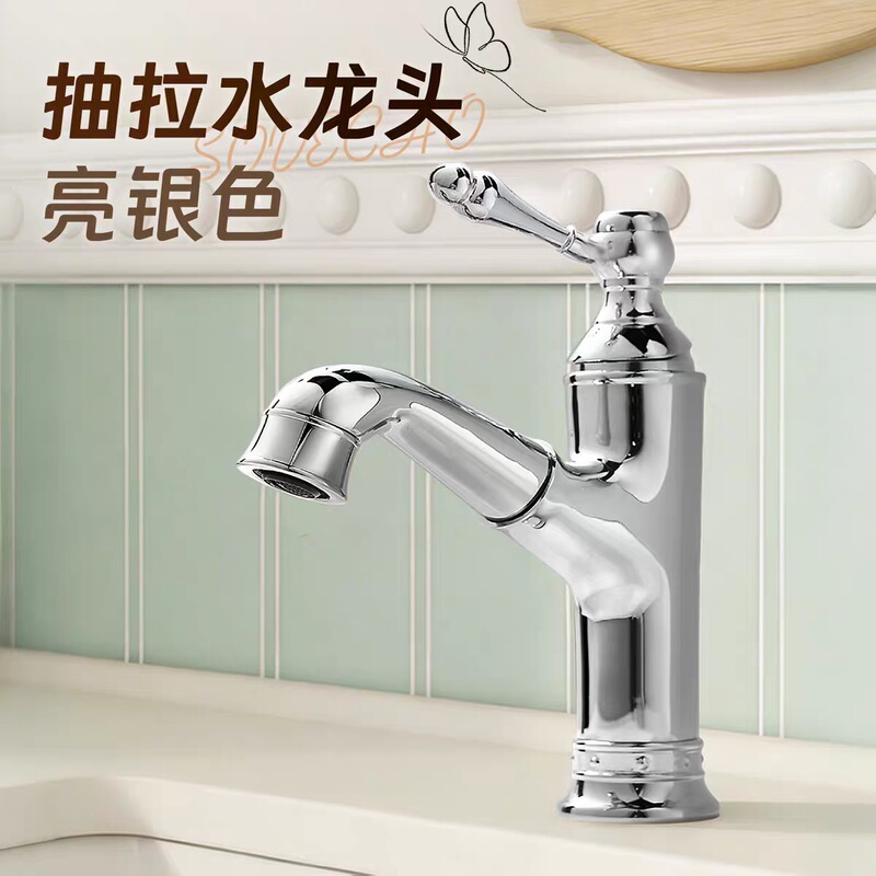 Victoria Retro Single-Hole Basin Pull-Out Faucet Bathroom All-Copper Single-Handle Wash Basin Hot and Cold Faucet Victoria Retro Single-Hole Basin Pull-Out Faucet Bathroom All-Copper Single-Handle Wash Basin Hot and Cold Faucet