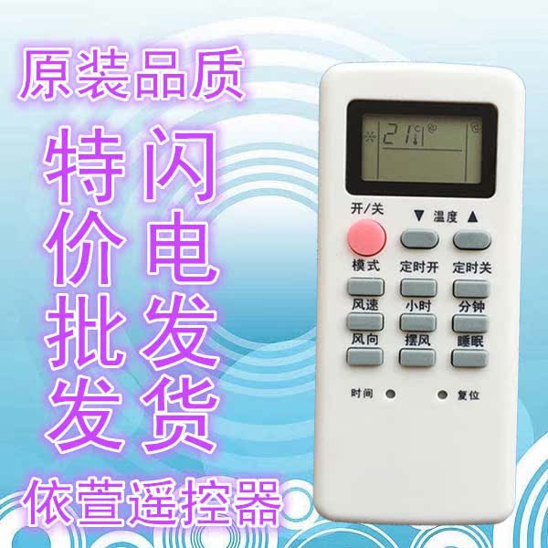 YUETU lunar rabbit air conditioning remote KFR-23GW KFR-23GW D1 D1 D1 25GW d03-A2C-70Y5R d03-A2C-70Y5R