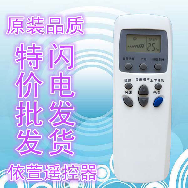 LG air conditioning remote control KT-LG3 KT-LG1 KT-LG1 KT-LG26711A20010A direct use