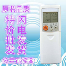 The application of Mitsubishi air conditioner remote control KD06ES KD07BS KD07ES KD06DS KP06DS cold type