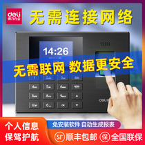 Able 3960S fingerprint identification card machine U pan export automatic generation statement without software fingerprint recognition exam