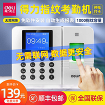 Able 3960 fingerprint examinator for card machine smart employee identification sign to the upper work all-in-one silver color