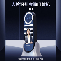 Enterprise WeChat X66 Access security attendance brush face intelligent all-in-one support binding attendance record to check at any time