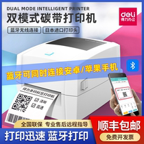 Able DL-888TW Wireless Bluetooth connection Dual mode Thermal transfer thermal carbon with printer Electronic face sheet