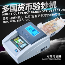 Dollar Currency detector 306 Hong Kong dollars charge discriminator ringgit small portable foreign currency banknote detector MoneyDetect