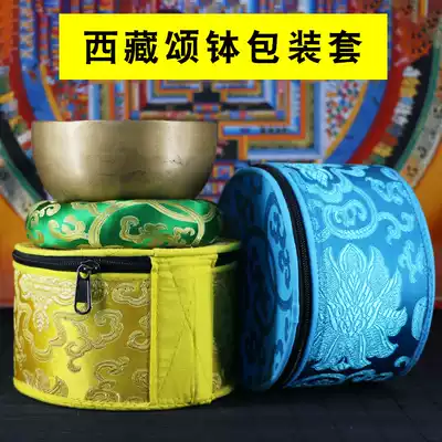Nepal handmade sound Bowl bag Tibet sang Bowl set yoga portable jewelry storage box fo Yin Bowl gift box