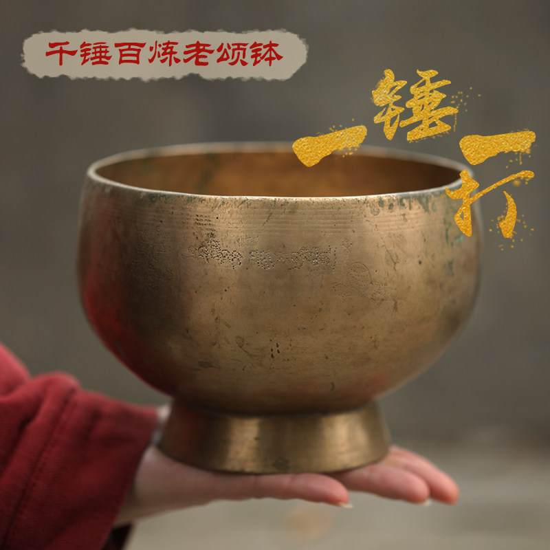 Nepal Artisanal songbowl India Old Songbowl Holy Grail Handheld with Calm Heart Relaxation Bowl Antique Collection Pendulum