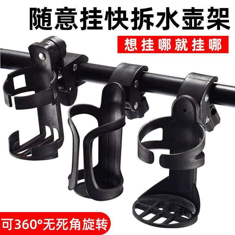 The new bicycle water bottle holder is free to hang free punching electric motorcycle water cup holder universal bicycle hanging water shelf