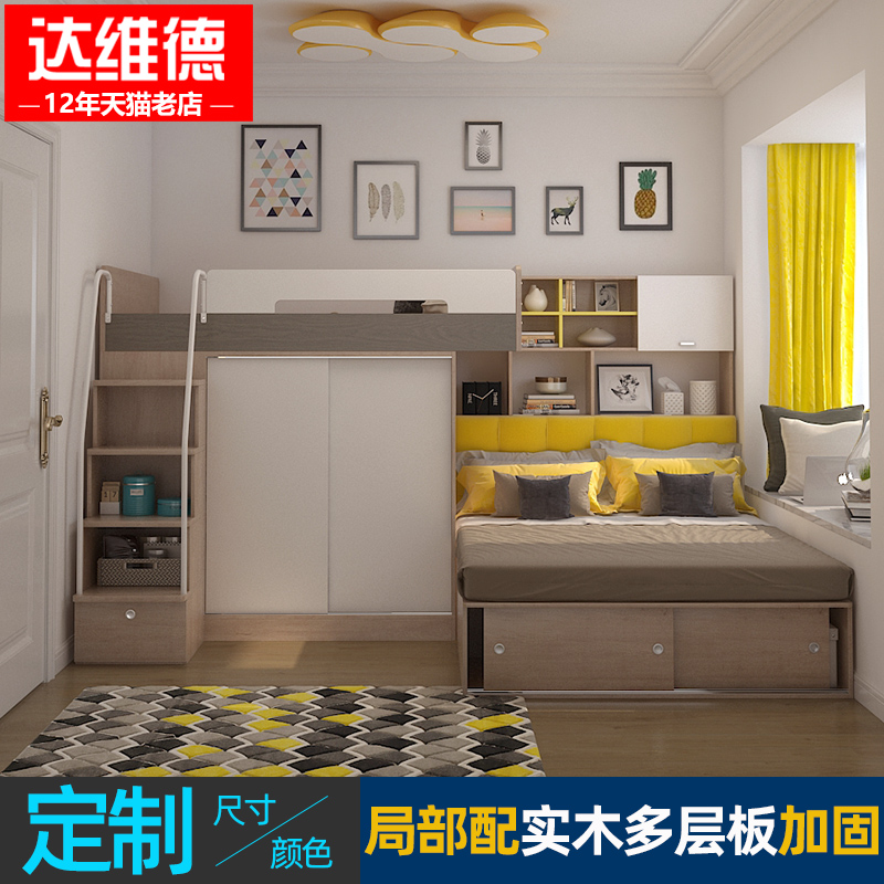 Customize small family type multifunction high and low primary and secondary adult children's room wardrobe bed turn-down upper bed lower table and double layer