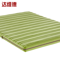 Davyd Jingwei custom tatami bed latex childrens generation brown cotton mattress Simmons
