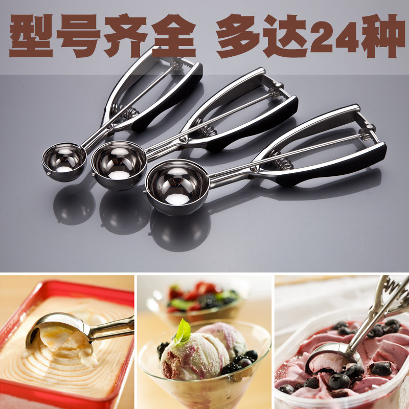 304 stainless steel ice cream digger ice cream spoon fruit digging cookie digging ball spoon cold drink ice cream ball spoon