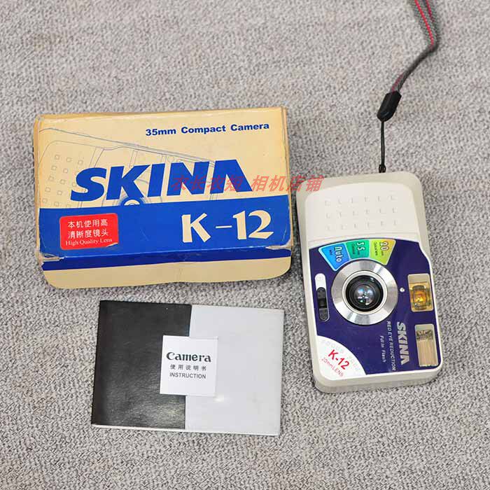 35mm Fully Automatic Glue Roll Camera Silly Melon Camera CAMERA