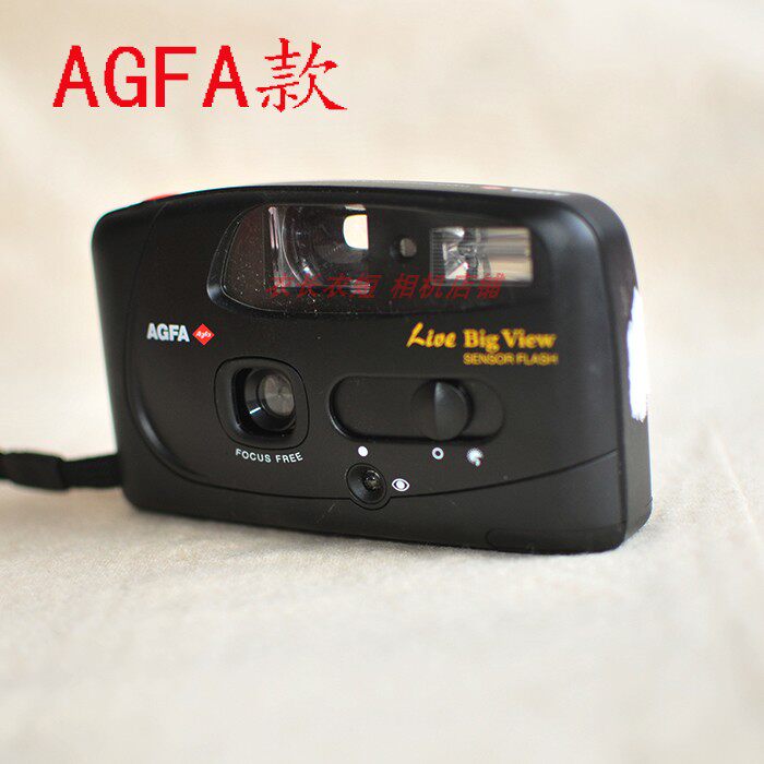 AGFA fully automatic rubber roll camera 35mm Dinggio silly melon camera New hand Gift retro camera