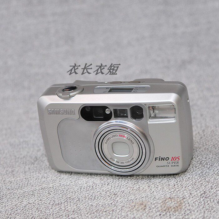 Suitable for the Samsung Fiona105 135 adhesive roll camera