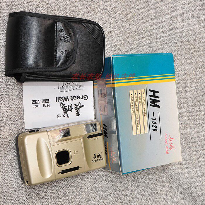 Great Wall hm-1020 35mm fully automatic rubber roll camera New hand silly melon camera