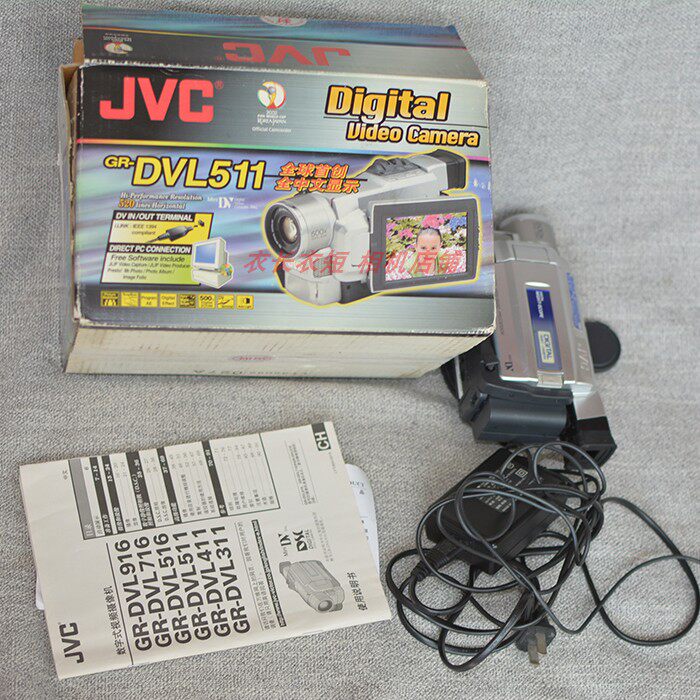 jvc dvl511 minidv tapes camera old vintage vintage dv