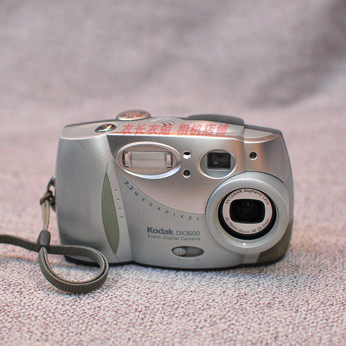 The Kodak dx3600 ccd retro digital camera